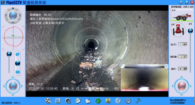 宜州管道CCTV检测专家-炜誉市政工程有限公司